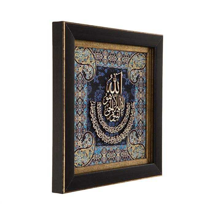 نقاشی خط اسلامی قاب بندی شده هنر منبت چوبی خیاطی آیت الکرسی