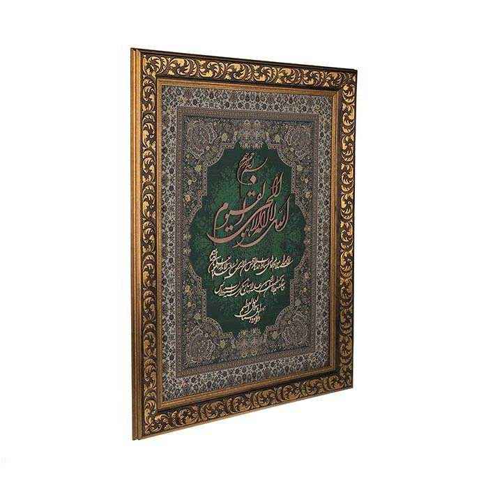 قاب بندی خط اسلامی خیاطی منبت چوب هنر آیت الکرسی