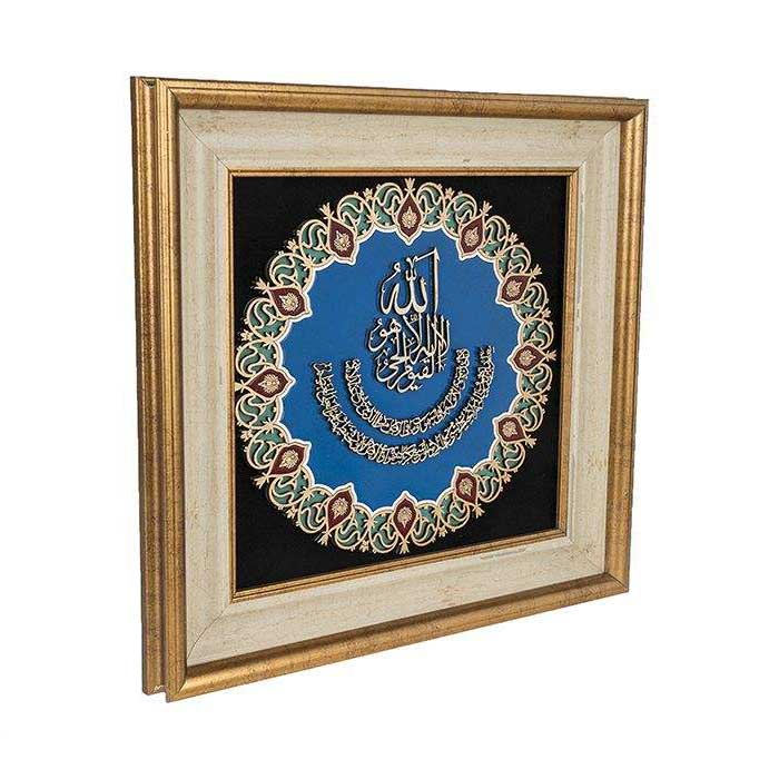 قاب خوشنویسی اسلامی، معرق، خاتم کاری، آیت الکرسی
