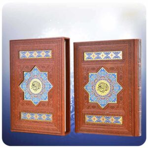 قرآن معطر با ترجمه فارسی