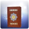قرآن معطر با ترجمه فارسی