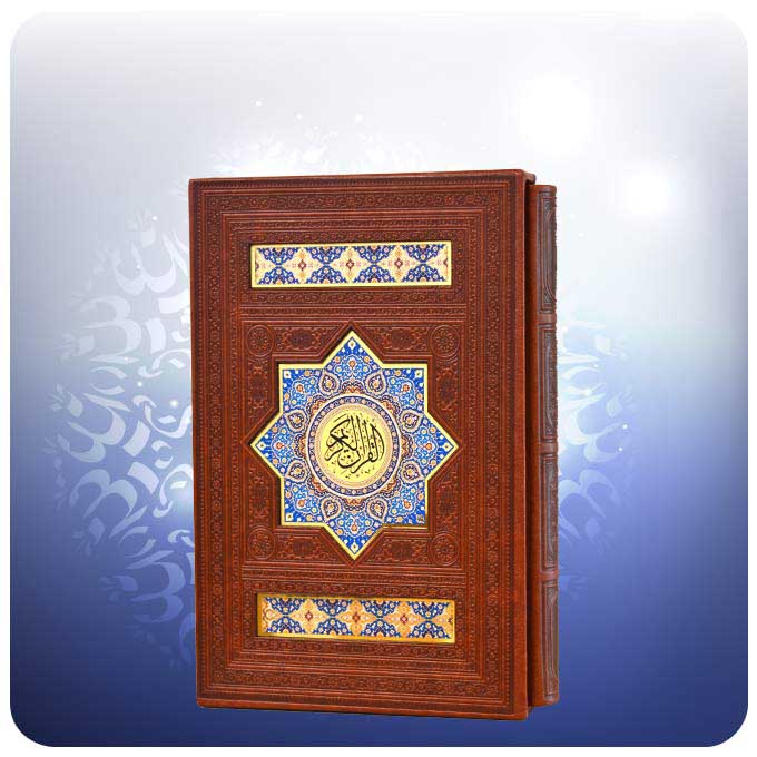 قرآن معطر با ترجمه فارسی