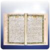 قرآن معطر با ترجمه فارسی