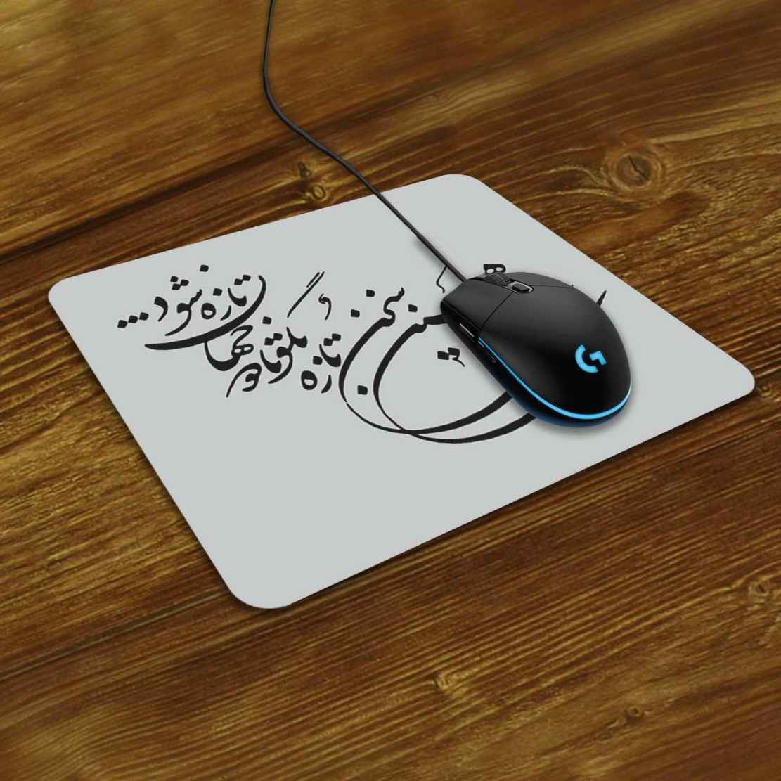 پد ماوس رومیزی طرح خوشنویسی فارسی سخن