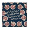 کاشی و سرامیک تزئینی ایرانی – طرح خوشنویسی: شعر سهراب سپهری