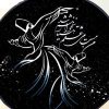 کیف نرم برای دف ایرانی مدل سماع