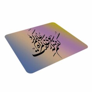 پد ماوس رومیزی طرح خوشنویسی فارسی نستعلیق