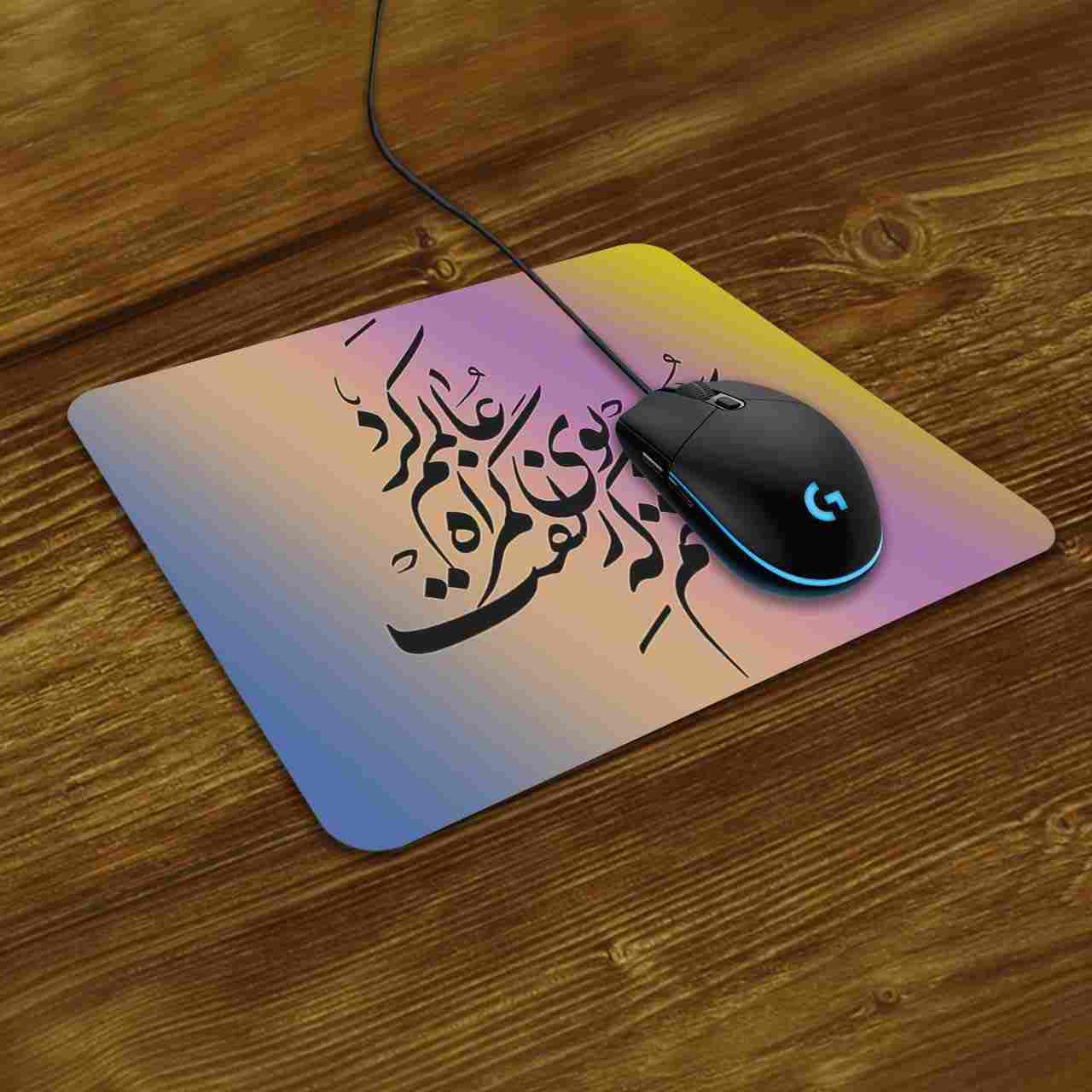 پد ماوس رومیزی طرح خوشنویسی فارسی نستعلیق
