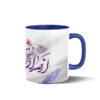 ماگ سرامیکی قهوه ایرانی – خوشنویسی شعر فارسی