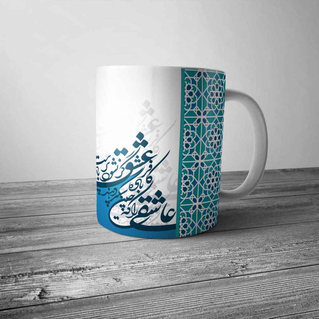 ماگ سرامیکی طرح فیروزه