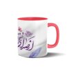 ماگ سرامیکی قهوه ایرانی – خوشنویسی شعر فارسی