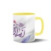 ماگ سرامیکی قهوه ایرانی – خوشنویسی شعر فارسی