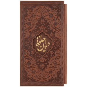 کتاب فال حافظ جیبی با قاب