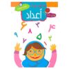 ۱۵ کتاب کودک از وحیده نوروزی