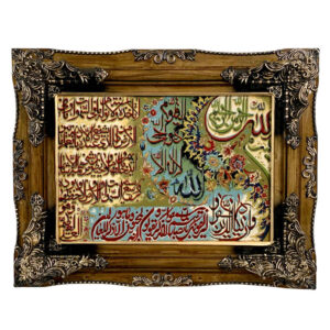 فرش دیواری اسلیمی آیت الکرسی مدل رضوی