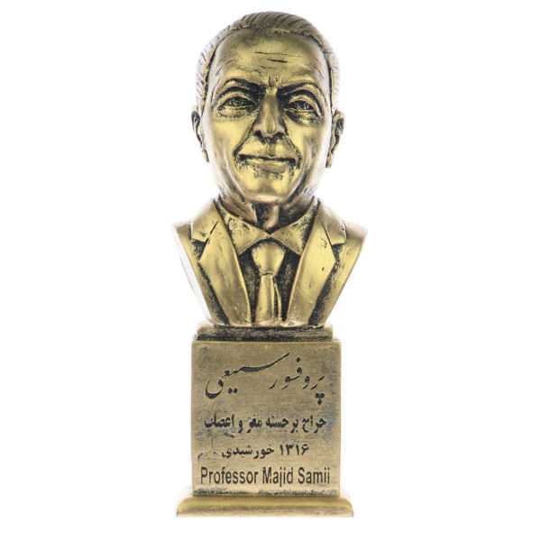 تندیس مجید سمیعی، جراح مغز و اعصاب ایرانی