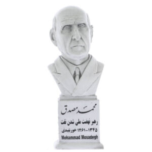 مجسمه نیم تنه دکتر محمد مصدق سیاستمدار ایرانی