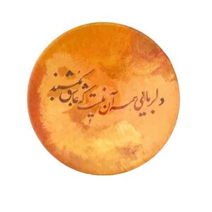 بشقاب سفالی تزئینی دلربای ایرانی نقاشی شده با دست