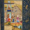 روضه الانوار خواجوی کرمانی