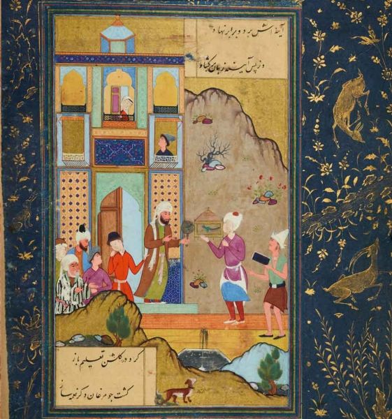 روضه الانوار خواجوی کرمانی