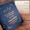 مجموعه تمبرهای پستی جمهوری اسلامی ایران از سال ۲۰۰۴ تا ۲۰۲۰
