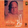 آخرین آواز قو اثر نصرت فاتح علی خان