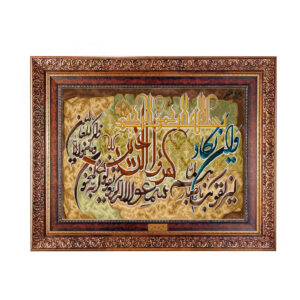 فرش دیواری اسلیمی و این یکاد مدل رضوی
