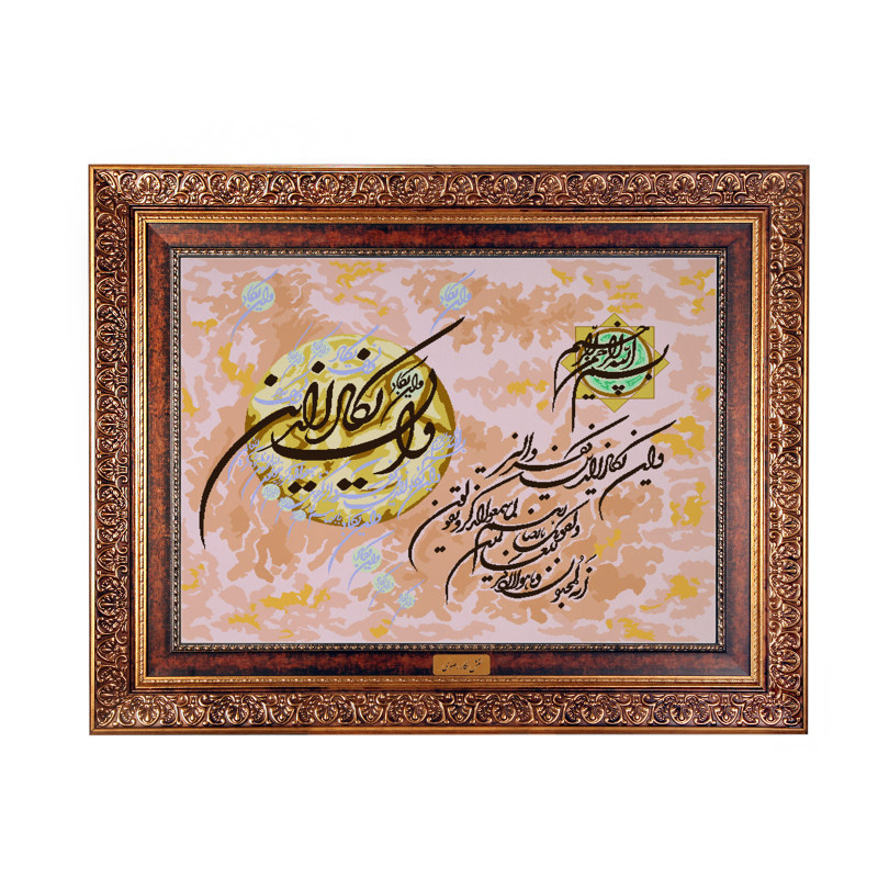 فرش دیواری اسلیمی و این یکاد مدل صورتی