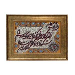 فرش دیواری دستباف طرح وان یکاد