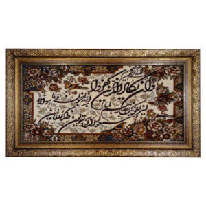 فرش دیواری اسلامی طرح وان یکاد