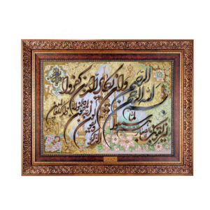 فرش دیواری اسلامی طرح وان یکاد
