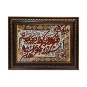فرش دیواری دستبافت طرح اسلامی  وان یکاد