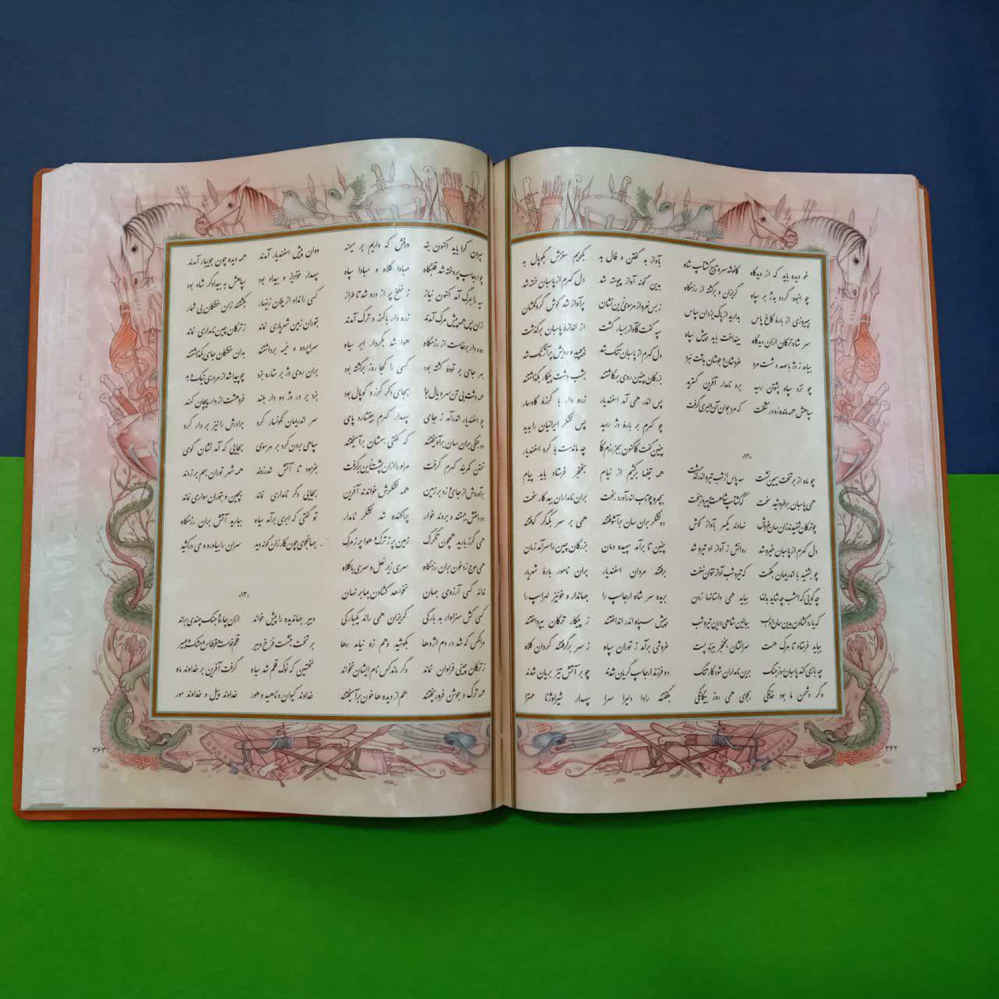 شاهنامه فردوسی – نسخه نفیس گالینگور با جعبه تزیینی