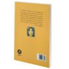 کتاب خنده دار به فارسی اثر فیروزه دوما