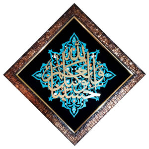 نقاشی خط اسلامی قاب بندی شده منبت چوبی هنر