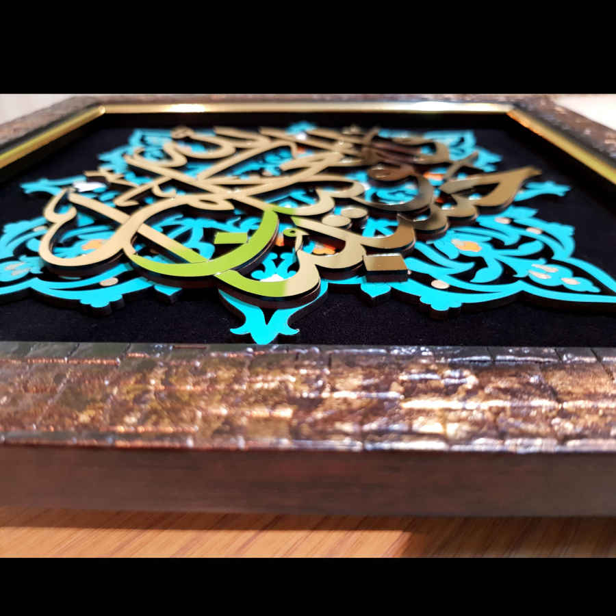 نقاشی خط اسلامی قاب بندی شده منبت چوبی هنر