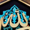 نقاشی خط اسلامی قاب بندی شده منبت چوبی هنر