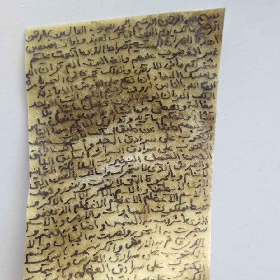 حرز امام جواد (ع) صغیر & دعای کبیر روی پوست گوزن – تاویز قدرتمند