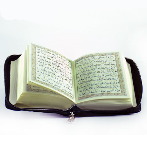 نسخه جیبی قرآن کریم با ترجمه فارسی