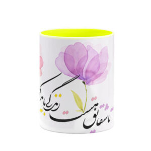 ماگ سرامیکی قهوه ایرانی – خوشنویسی شعر