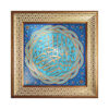 کاشی اسلامی قاب‌دار تزئینی – بسمله