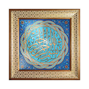 کاشی اسلامی قاب‌دار تزئینی – بسمله