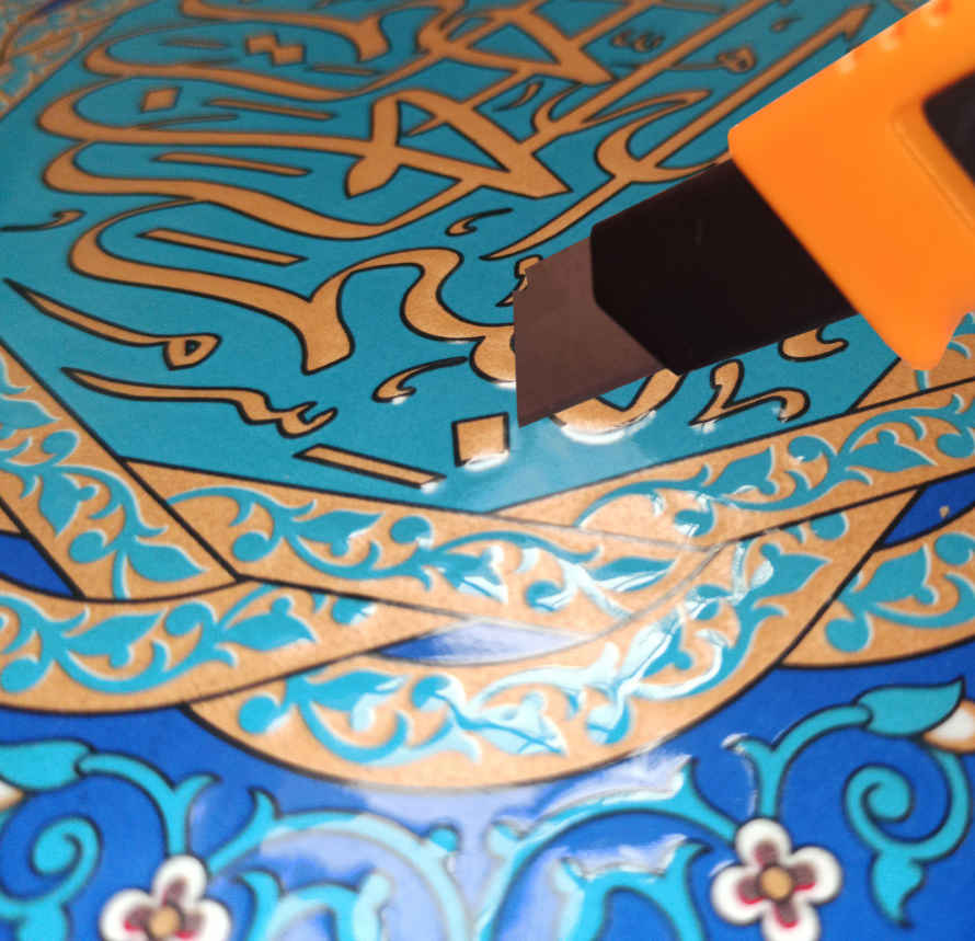 کاشی اسلامی قاب‌دار تزئینی – بسمله