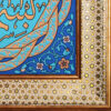 کاشی اسلامی قاب‌دار تزئینی – بسمله