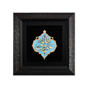 قاب خوشنویسی اسلامی معرق کاری منبت کاری چوب اثر علی ولی الله