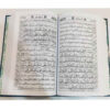 مفاتیح الجنان کامل عباس قمی