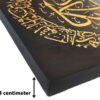 هنر بوم اسلامی – چاپ و نشر در آیه یکاد