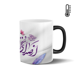 ماگ سرامیکی ایرانی – شعر حساس به حرارت