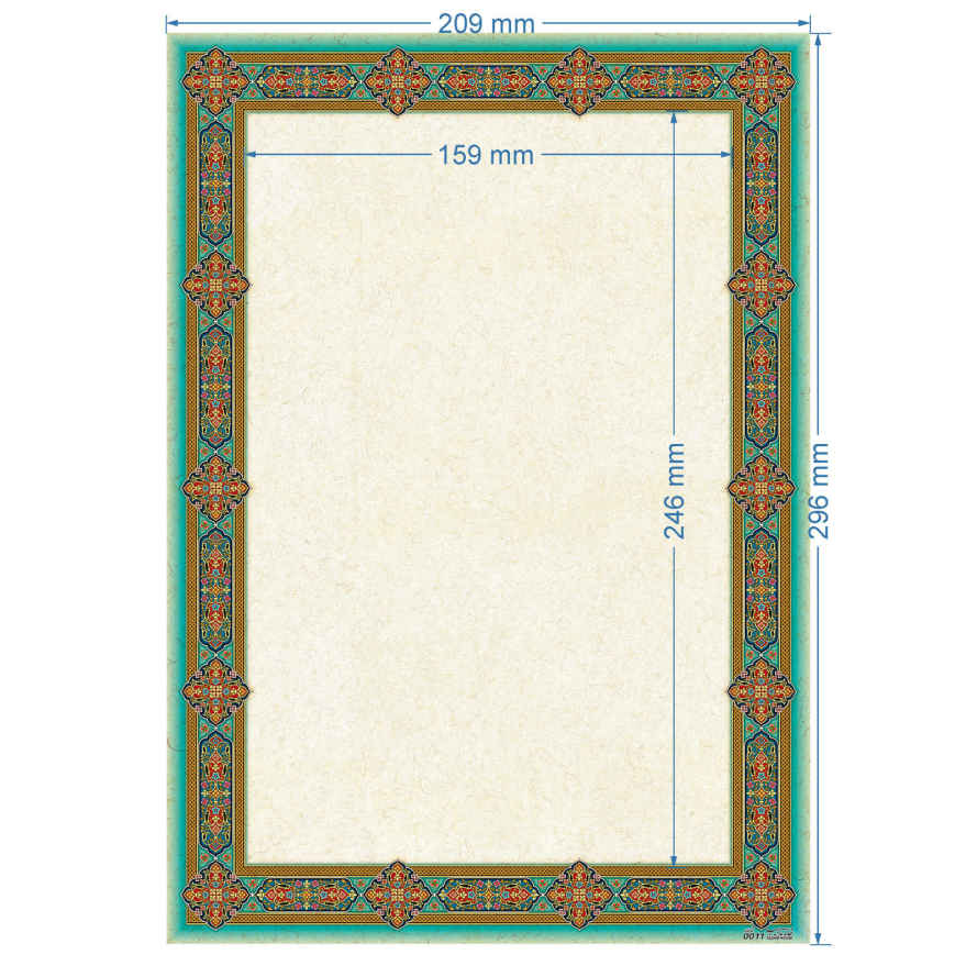 کاغذ تذهیب رنگی سبز آبی (100x) A4