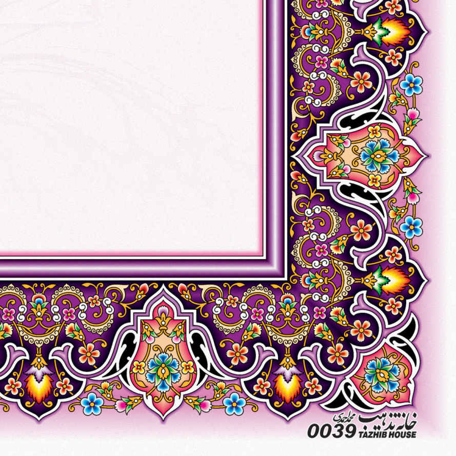 کاغذ تذهیب بنفش رنگی A4 (100x)